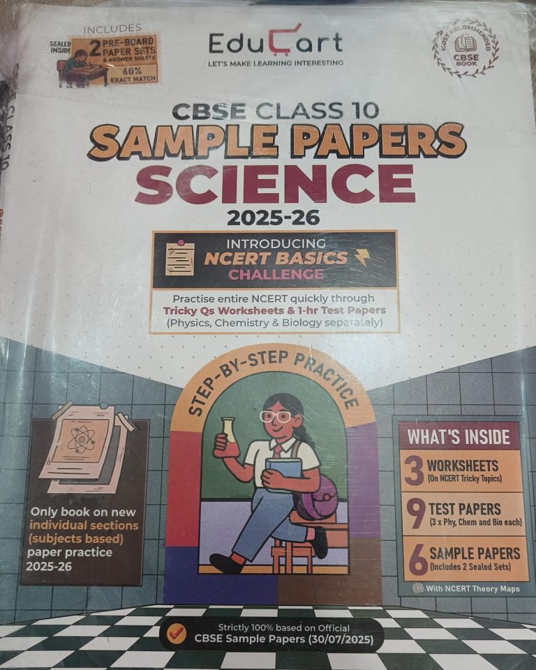 Educart Sample Paper Science