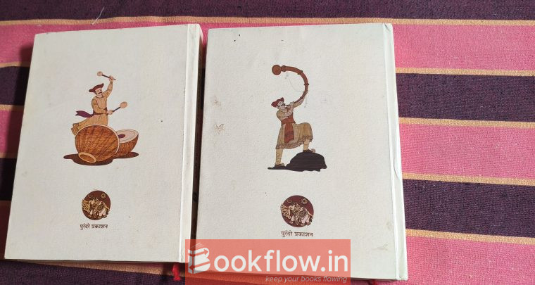 राजा शिवछत्रपती