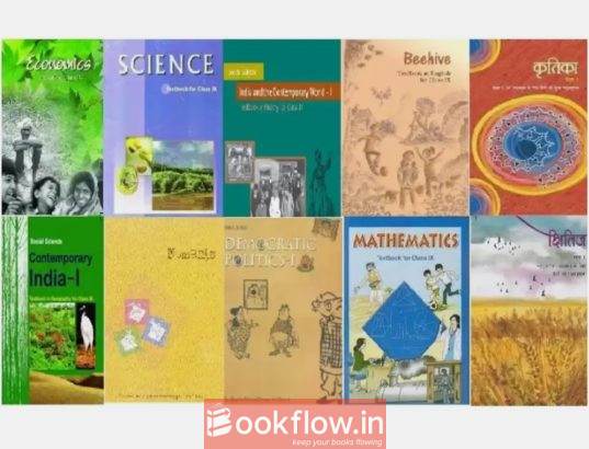NCERT Books