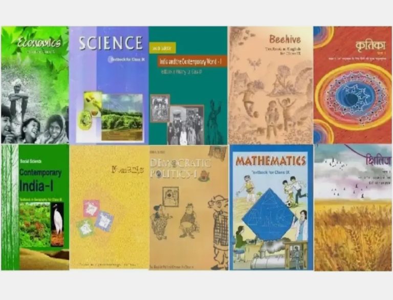 NCERT Books