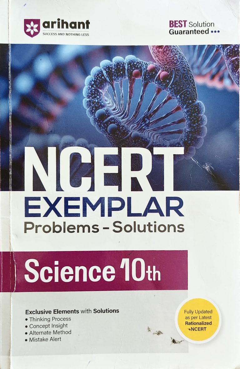Class 10 CBSE. NCERT exemplar science book