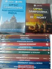 UPSC SAMPOORNA SYLLABUS BY PW UPSC WALLAH