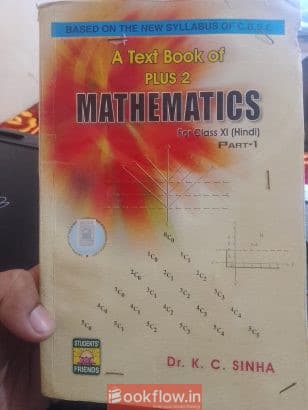 Mathematics for class 11 Hindi by K.C.Shina