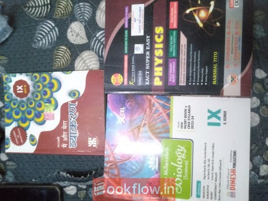 BOOK SET OF STD-9
