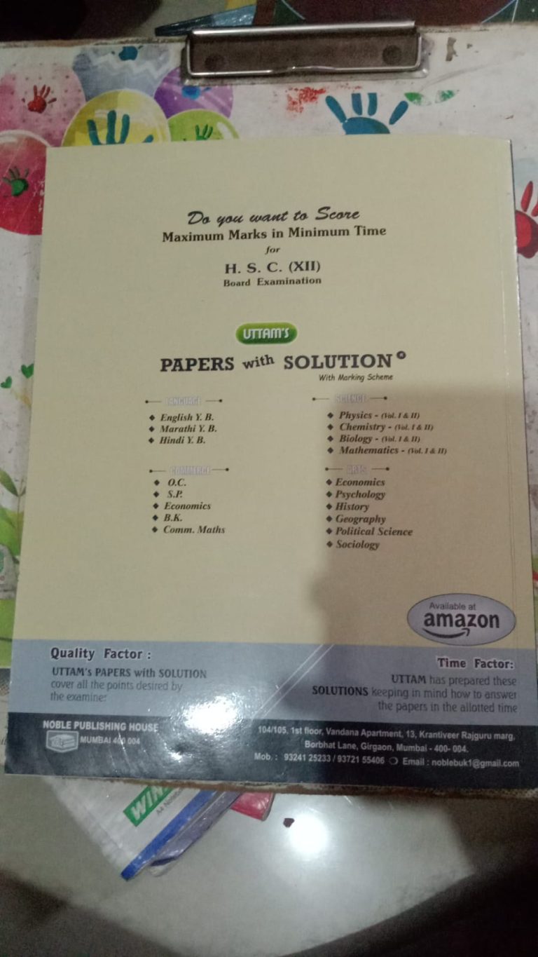 Organisation of commerce and management ,Uttam boo