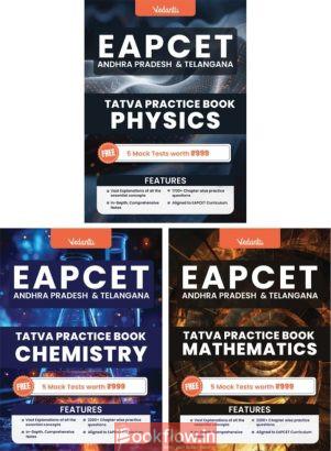 VEDANTU(EAPCET) AP ENGINEERING ENTRANCE EXAM