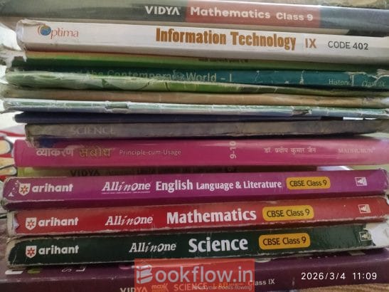 ncert class 9 th books
