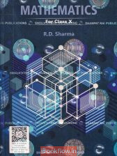 Class 10 Maths Standard RD Sharma