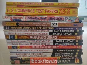 All school textbooks of commerce (17 books)