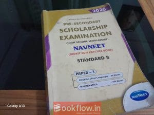 scholarship english textbook 2025-26