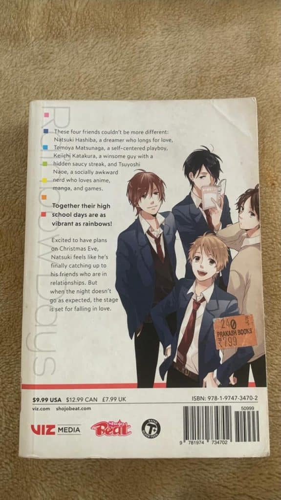 Rainbow days 1 photo 2