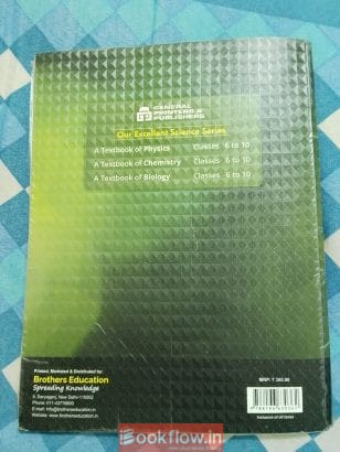 A Textbook of Biology By Brothers Education Class7