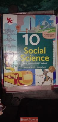 Social Science Class 10 NCERT TextBook