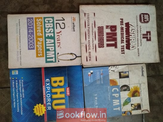 Pre medical test pmt solved paper