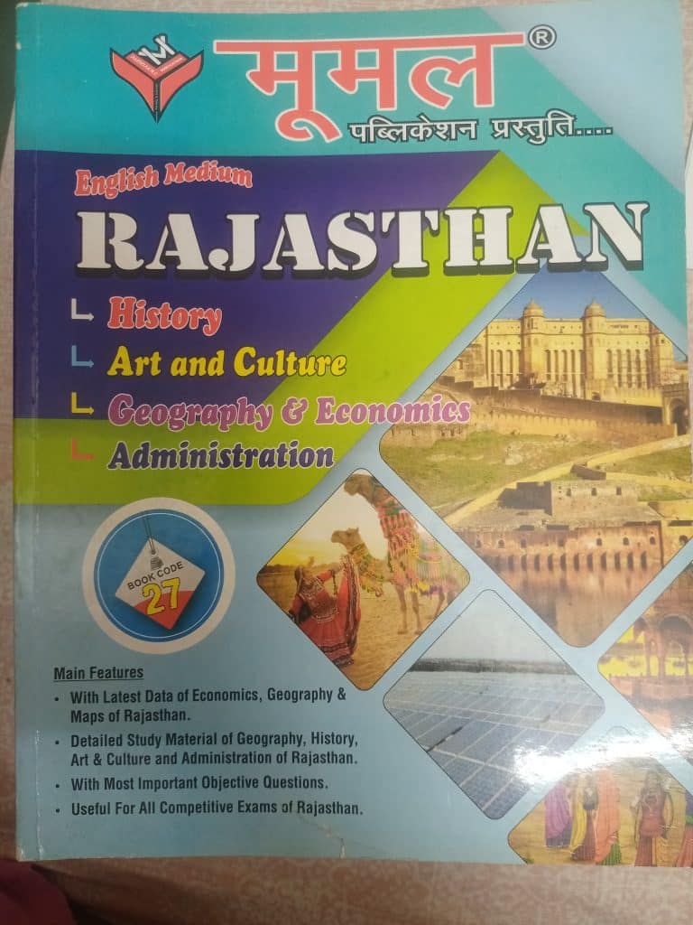Moomal, Rajasthan (GK) RAS prep.
