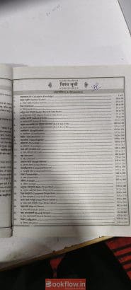 math mathuriya