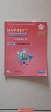 NAVNEET SCIENCE STANDARD 10