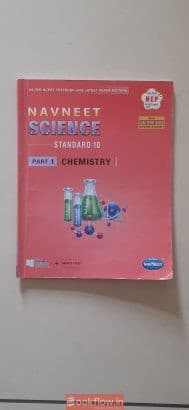 NAVNEET SCIENCE STANDARD 10