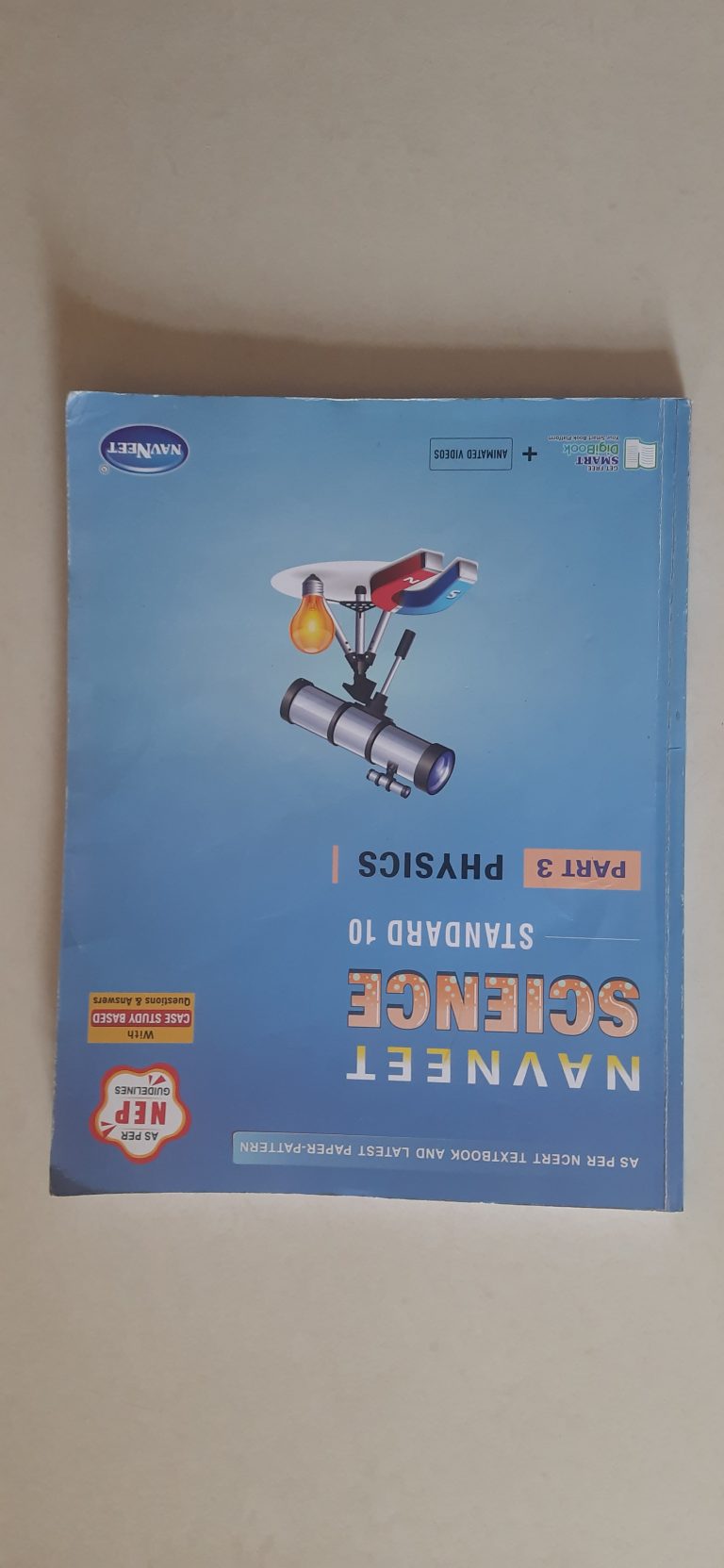 Navneet Science Standard 10 Physics