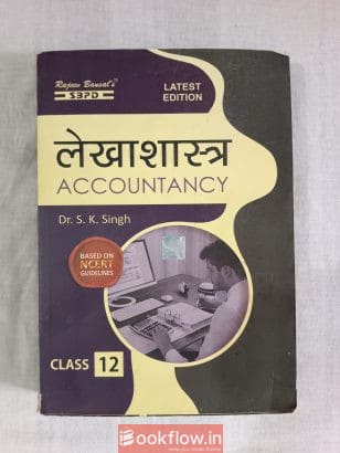 Accountancy