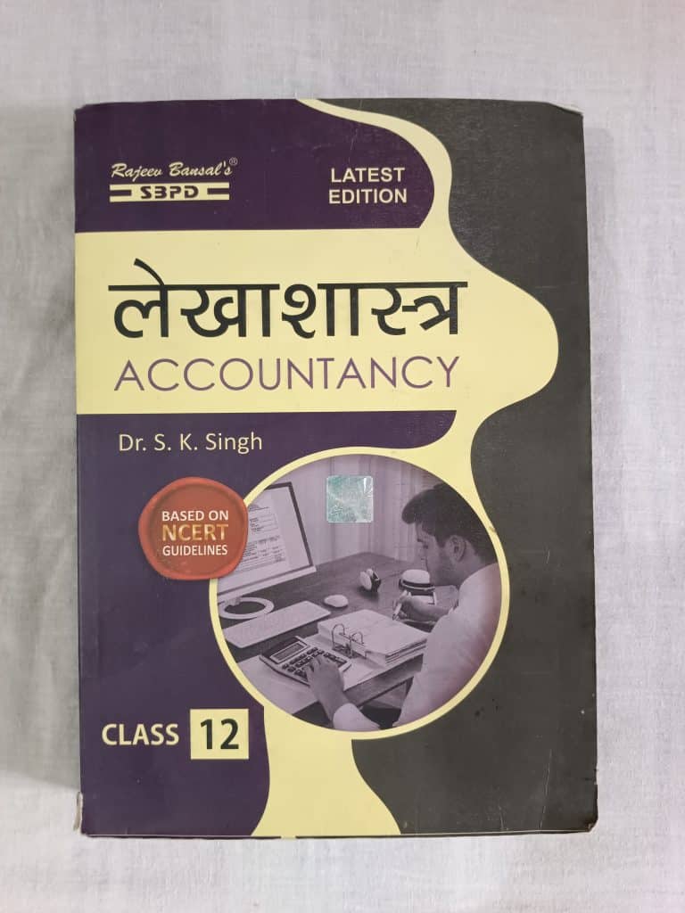 Accountancy
