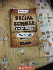 Social science short notes