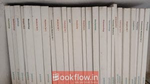 Marrow edition 5 notes