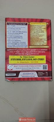 English guide