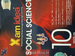 Exam Idea SST