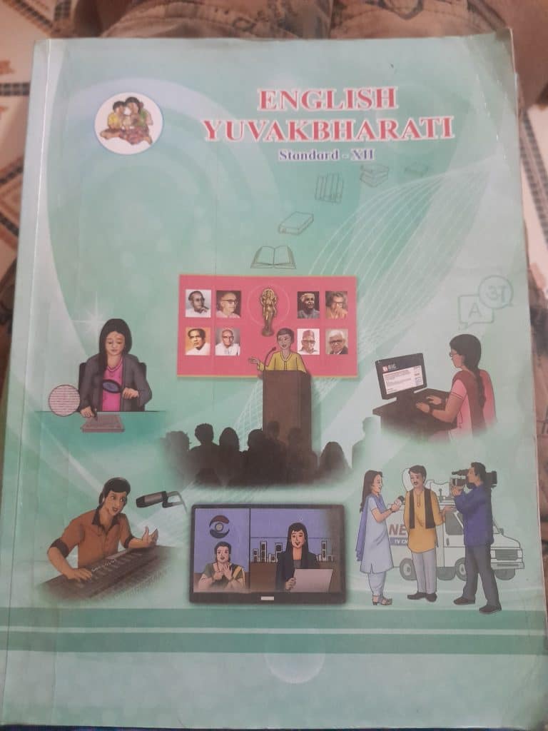 English Yuvakbharati