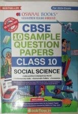 All NCERT 10th class + NCERT PCM class 12 + others