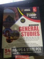 GENERAL STUDIES For UPSE