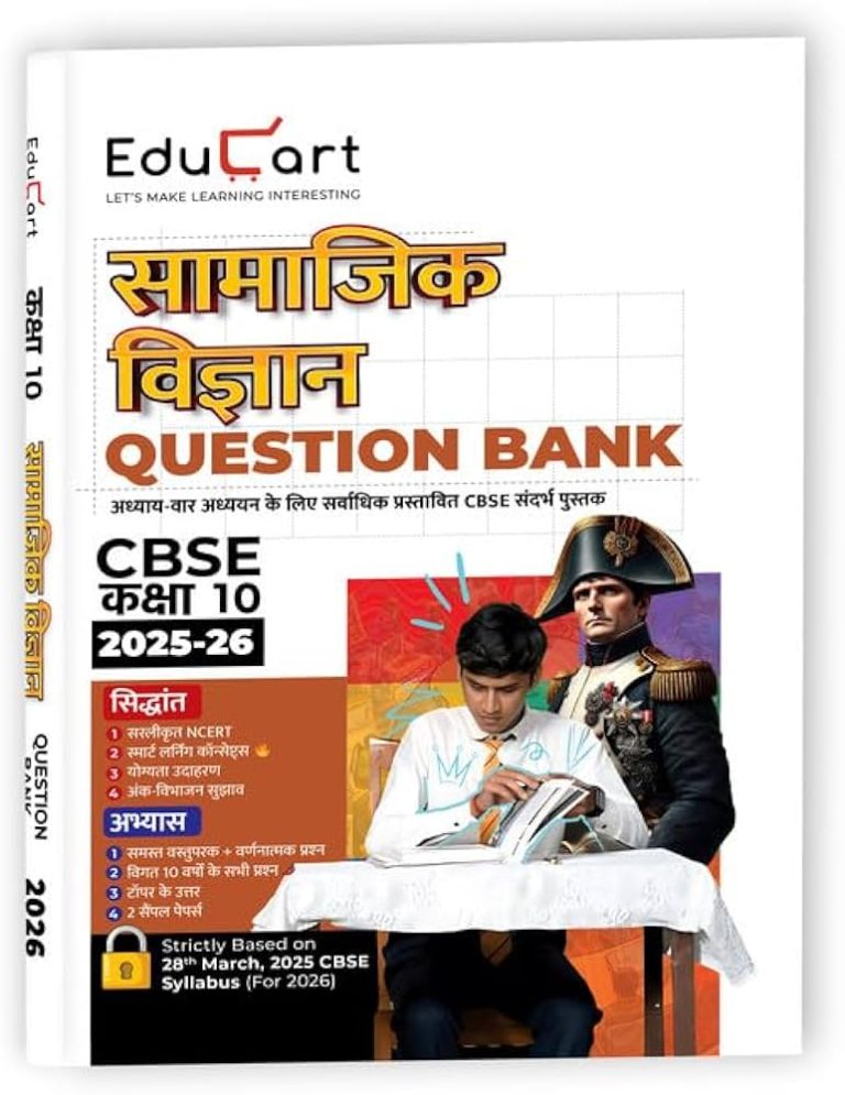 Educart CBSE Question Bank Class 10 Social Science