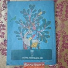 Exploring society India and Beyond
