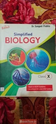 Simplified Biology book bala ji based on NCER