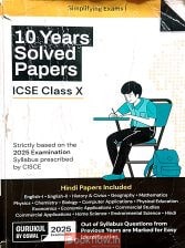 10 years solved paper ICSE class 10 by Oswal