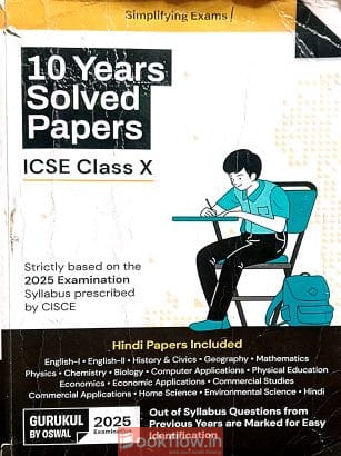 10 years solved paper ICSE class 10 by Oswal