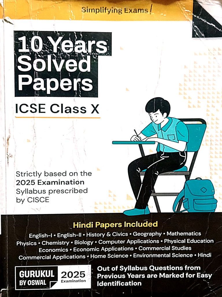 10 years solved paper ICSE class 10 by Oswal