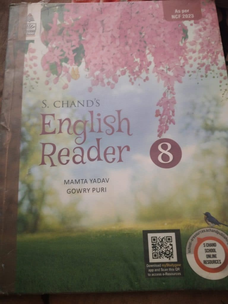 English Reader