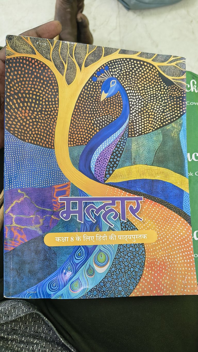 Class 8th Malhar book