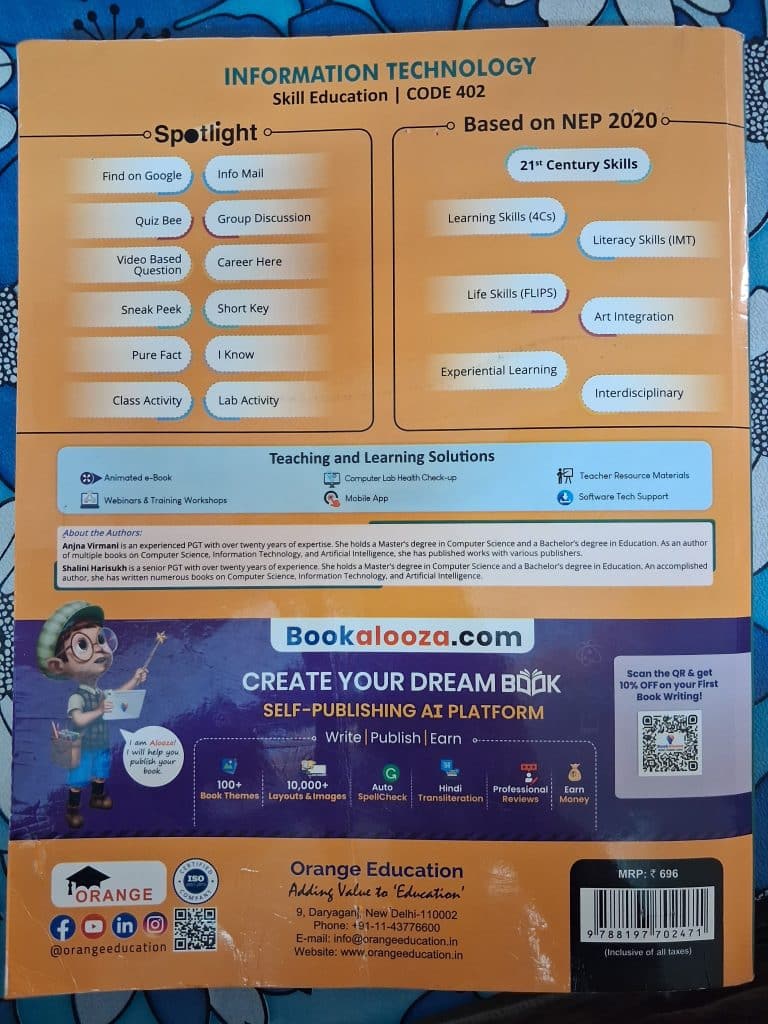 Information Technology, Code 402 photo 2