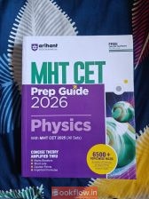 MAH CET prep guide PHYSICS