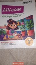 All in one guide cum practice book for class 5