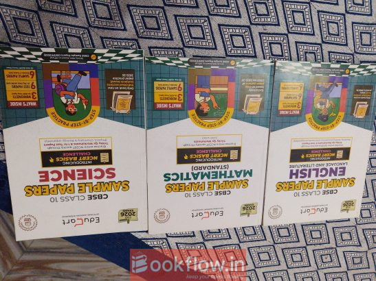 Sample papers and reference books