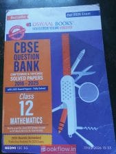 Oswaal cbse class 12 maths question bank 2016-2025