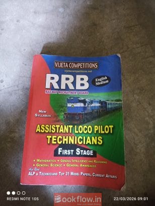 RRB RAILWAY RECRUITMENT BOARD
