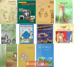 CBSE Class 9 all Books