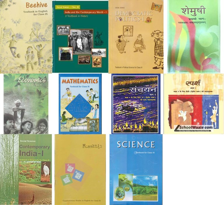 CBSE Class 9 all Books