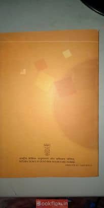 Bharat ki khoj ( hindi supplementary)