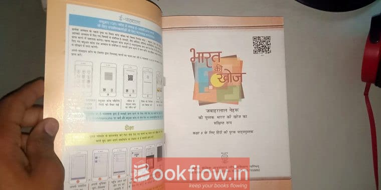 Bharat ki khoj ( hindi supplementary)